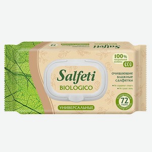 Салфетки влажные SALFETI Eco biologico универсальные 72шт