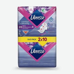 Гигиенические прокладки LIBRESSE Maxi Night 20
