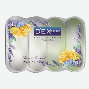 Мыло туалетное твёрдое Dexclusive rose and lavender 4шт по 85 гр