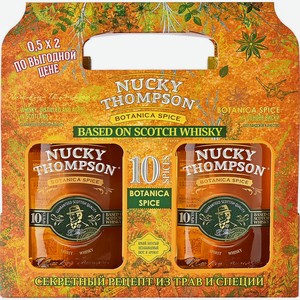 Настойка Наки Томпсон (Nucky Thompson) Ботаника Спайс полусладкая на основе виски 35% 0,5л А,1,2,6