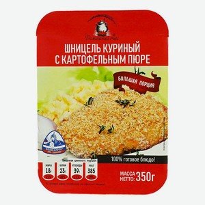 Шницель Домашний очаг куриный с картофельным пюре, 350 г