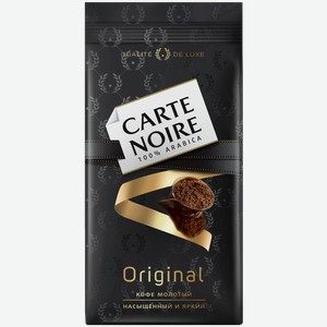 Кофе Carte Noire молотый натуральный жареный 230г