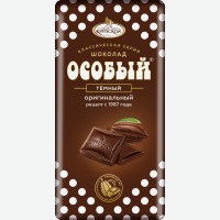 Шоколад темный   Особый   оригинальный, 90 г