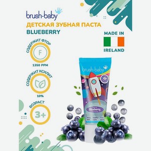 Зубная паста Brush-Baby Blueberry 3+