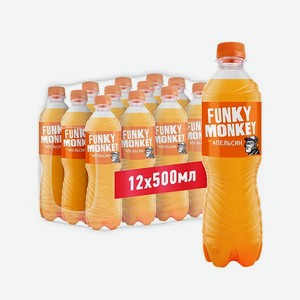 Газированный напиток FUNKY MONKEY Orange 0.5 л - 12 шт
