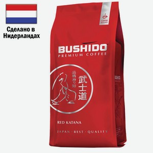 Кофе в зернах BUSHIDO  Red Katana  1 кг, арабика 100%, НИДЕРЛАНДЫ, ш/к 40435