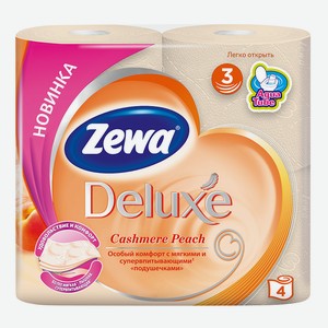 Бумага туалетная Zewa Deluxe трехслойная, персик, 4 шт