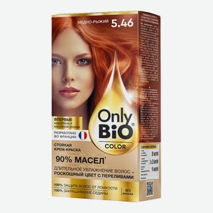 Крем-краска для волос Only Bio COLOR Без аммиака, 90% масел тон 5.46, медно-рыжий, 115 мл