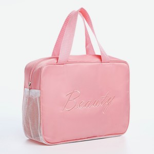 Косметичка-сумка Beauty, цвет розовый