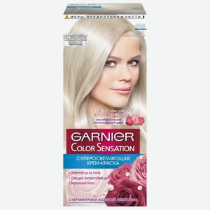 Крем-краска для волос Garnier Color Sensation Суперосветляющая 910 пепельно-платиновый блонд, 110 мл