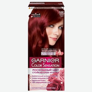 Крем-краска для волос Garnier Color Sensation роскошь цвета стойкая 5.62 царский гранат, 110 мл