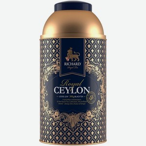 Чай Richard Royal Ceylon (Королевский Цейлон) черный листовой 300гр ж/б