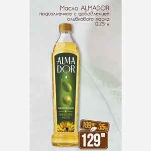 Масло подсолнечное ALMADOR с добавлением оливкового масла 0,75 л