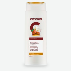Шампунь-уход для волос Cosmia Масло арганы и жасмин, 250 мл