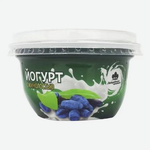 Йогурт 2,5% сладкий с жимолостью, пл/стакан Лебедевская АФ 130гр.