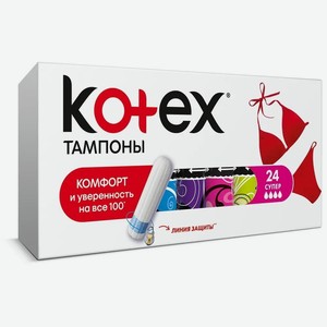 Kotex Тампоны Супер 24 шт
