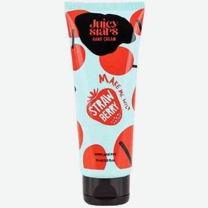 Крем для рук Juicy Stars Земляника, 75 мл