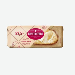 Масло сливочное Традиционное 82,5% Вкуснотеево 0.34 кг