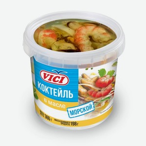 Коктейль из морепродуктов с креветками (имитация) маринованных в масле  Морской VICI 0.36 кг