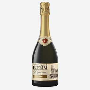 Вино Исторический Крым игристое белое брют 11% 0.75л Россия