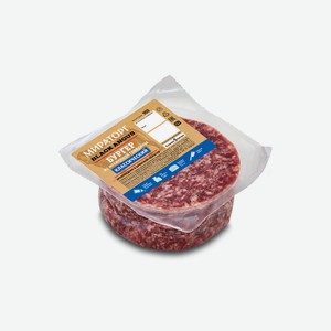 Бургер из мраморной говядины Классический 0.9 кг Мираторг