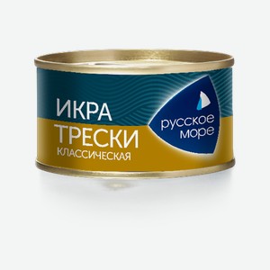 Икра деликатесная трески Люкс ДВ Русское Море, 0.13 кг