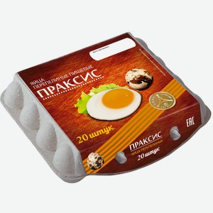 Яйцо перепелиное Праксис 20 шт, 0.226 кг
