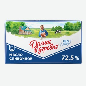 Масло сливочное 72,5% Домик в Деревне 0.18 кг