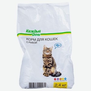 Сухой Сухой корм для кошек «Каждый день» с рыбой, 2,4 кг