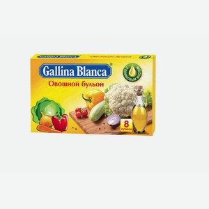 Бульонный кубик Gallina Blanca Овощной бульон, 10 г