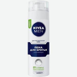 Пена для бритья для чувствительной кожи Nivea, 0.2 кг