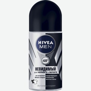 Дезодорант шариковый мужской Невидимая защита для черного и белого Nivea, 0.16 кг