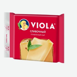 Сыр плавленый Viola Сливочный в ломтиках 0.14 кг