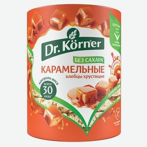 Хлебцы Dr. Korner кукурузно-рисовые карамельные без глютена 90г