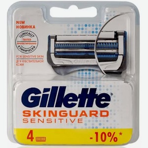 Кассеты сменные для бритья SKINGUARD Sensitive 4 шт Gillette, 0.027 кг