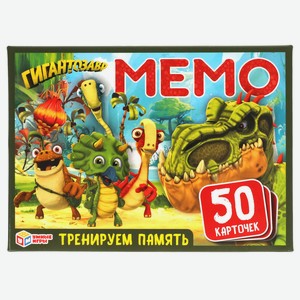 Карточная игра Мемо Гигантозавр Умные игры 50шт, 0.1 кг