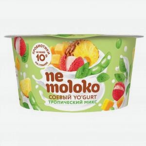 Йогурт соевый НЕМОЛОКО тропический микс, с пробиотиками, витаминами и минеральными веществами, 130г