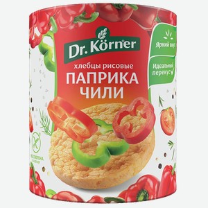 Хлебцы Д. КЕРНЕР рисовые, с паприкой и чили, 0.08кг
