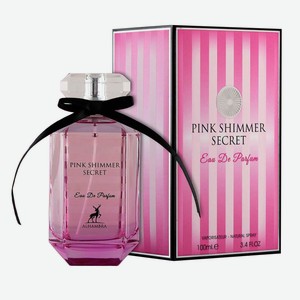 Alhambra Pink Shimmer Secret женская парфюмерная вода, 100мл