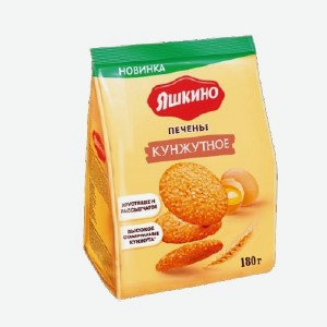 Печенье  Яшкино , кунжутное, 180 г
