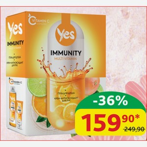 Подарочный набор Yes Immunity Гель для душа, Питание и Увлажнение, 250 мл/ Крем для рук, Комплексный, 75 мл