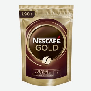 Кофе растворимый NESCAFЕ Gold 190гр пакет
