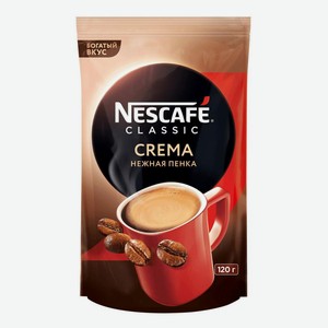 Кофе растворимый NESCAFE CLASSIC CREMA 120гр пакет