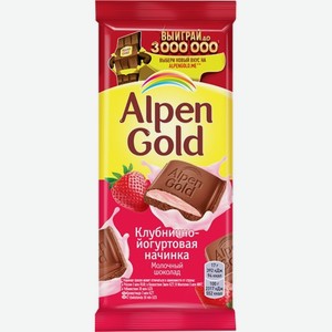 Шоколад Alpen Gold молочный клубниканичный йогурт 85г