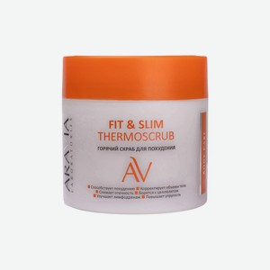 ARAVIA Laboratories Горячий скраб для похудения Fit & Slim Thermoscrub, 300 мл