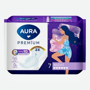 Прокладки классические гигиенические Aura Premium Найт 7 шт