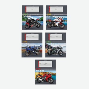 Тетрадь линия 24л спортивные мотоциклы 24-0538 цвет мелов обл 5 дизайнов в спайке