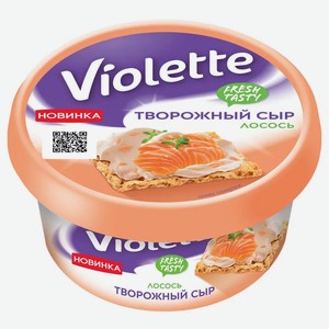 Сыр творожный Виолетта с лососем 70% 0.14 кг