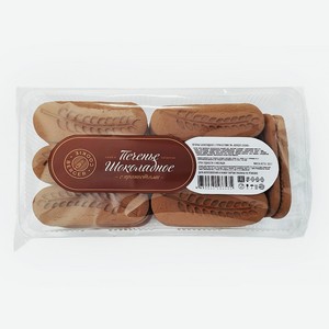 Печенье Шоколадное с пряностями 0.35 кг Berger Cookie Россия
