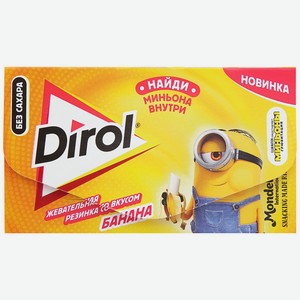 Жевательная резинка в пластинках без сахара со вкусом банана 0.014 кг Dirol
